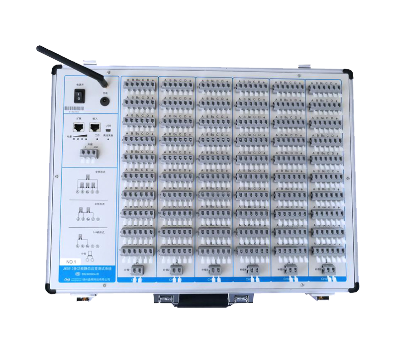 JM3813多功能靜態(tài)應(yīng)變測(cè)試系統(tǒng)